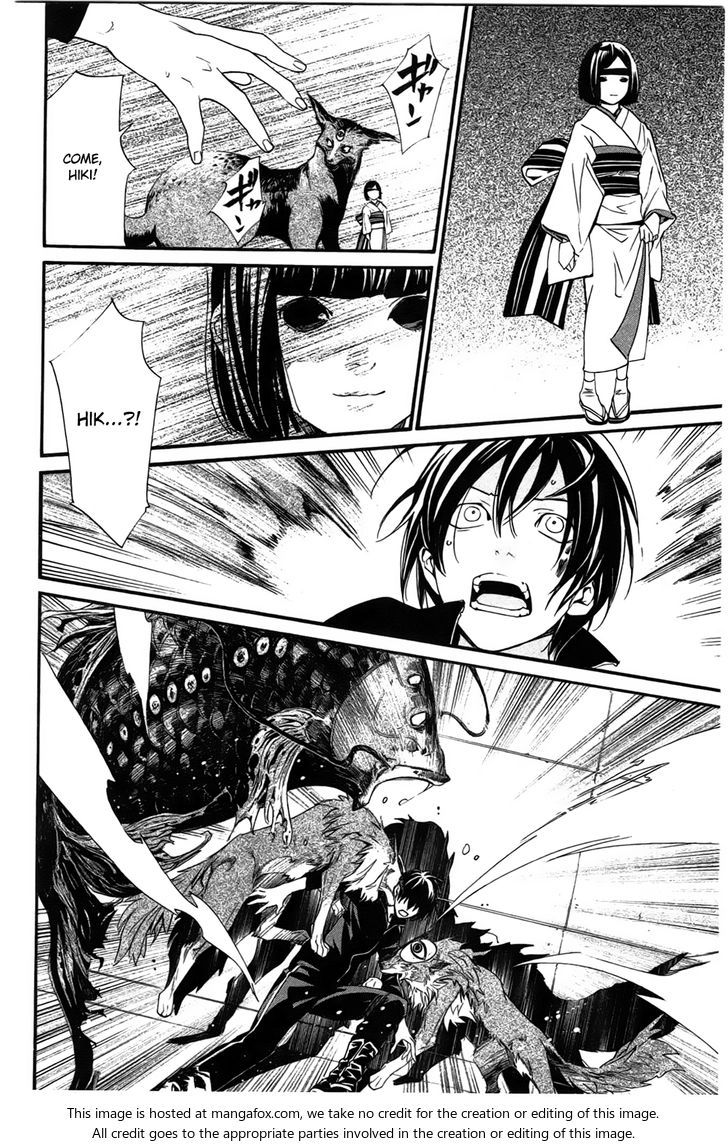 Read Noragami Manga Online