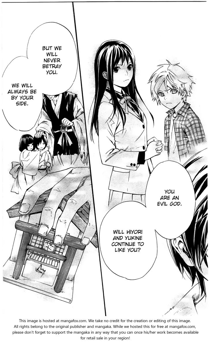 Read Noragami Manga Online