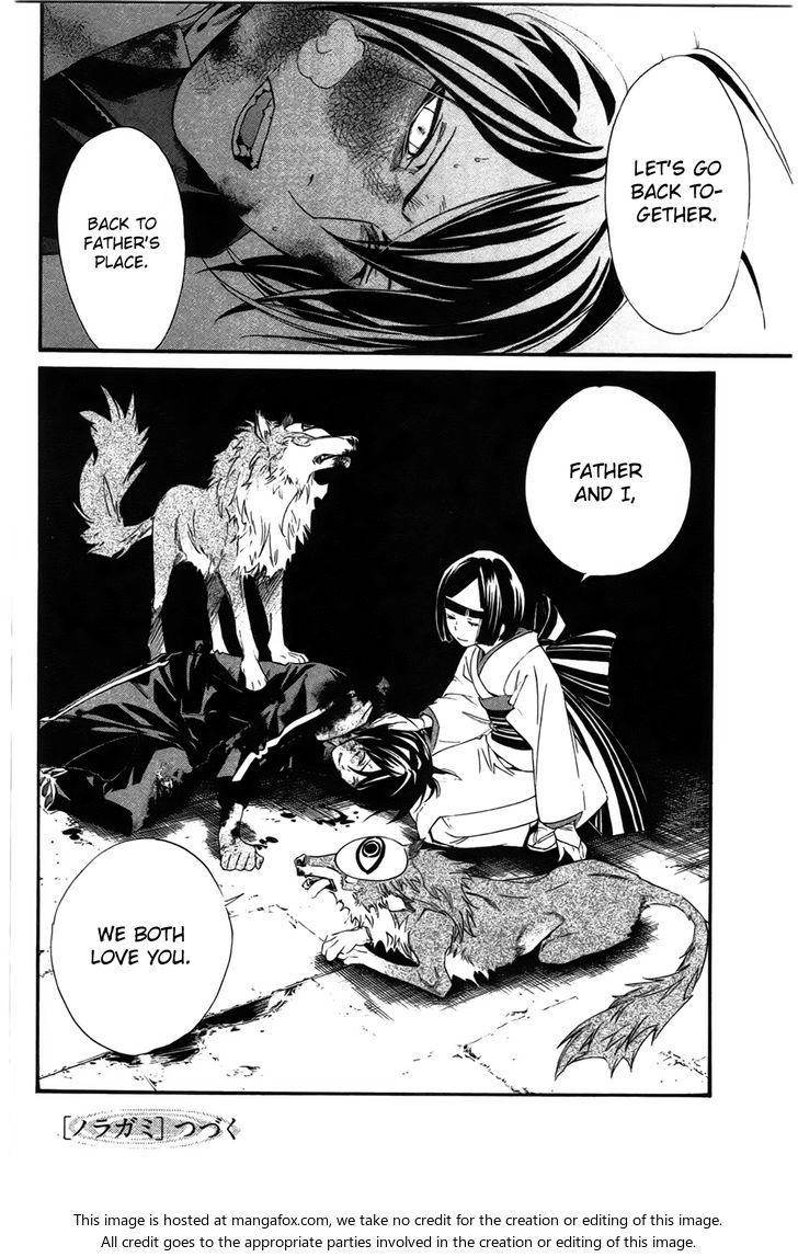 Read Noragami Manga Online
