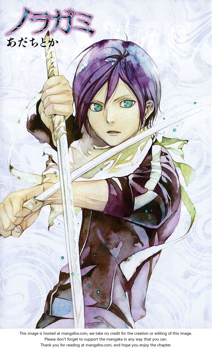 Read Noragami Manga Online