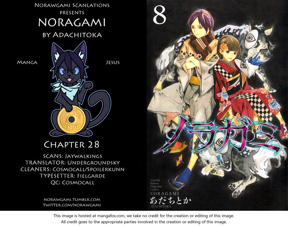 Read Noragami Manga Online