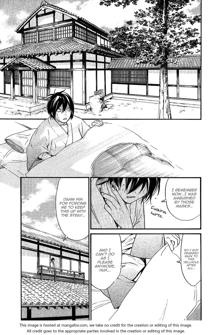 Read Noragami Manga Online