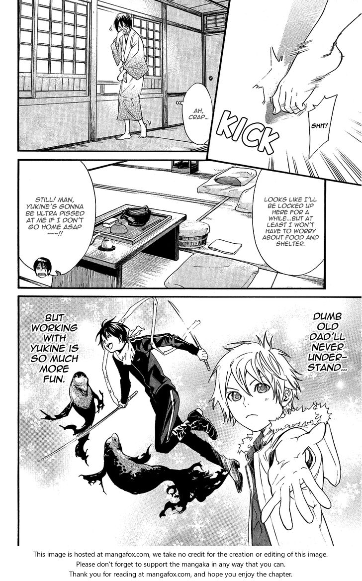 Read Noragami Manga Online