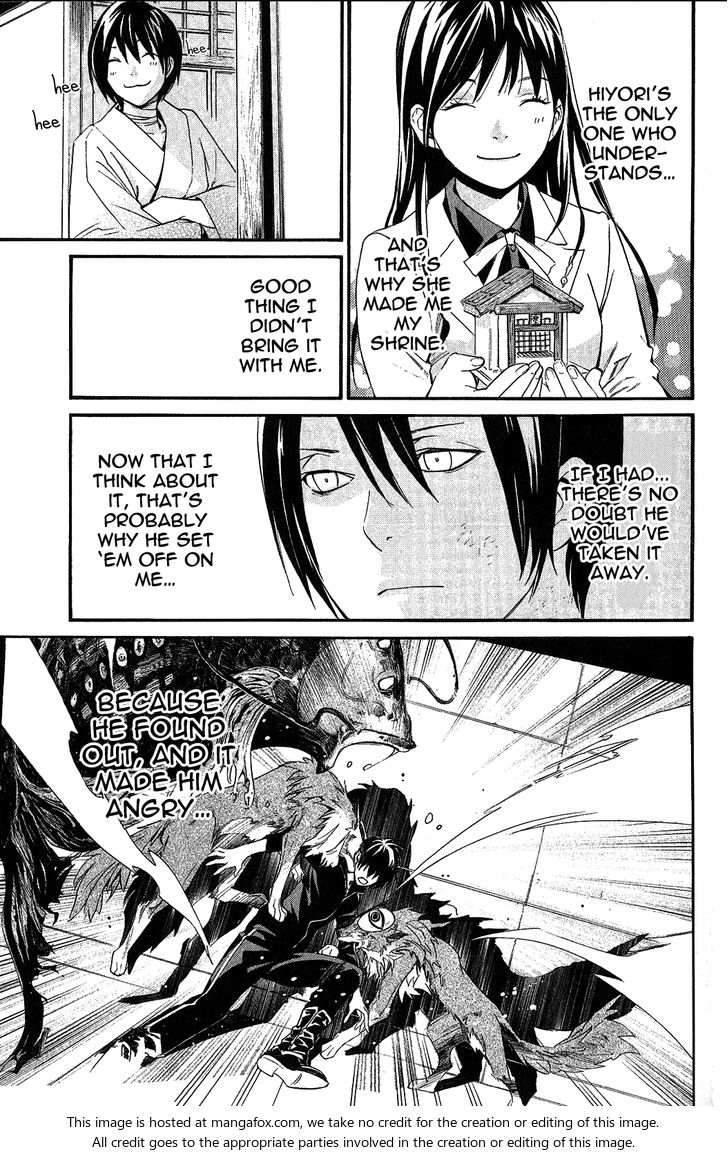Read Noragami Manga Online