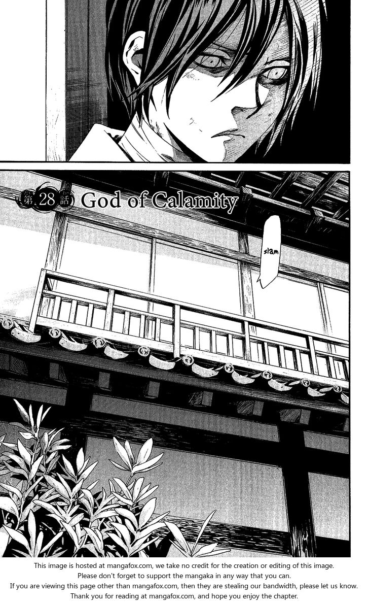 Read Noragami Manga Online