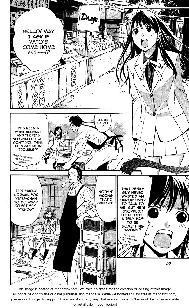 Read Noragami Manga Online