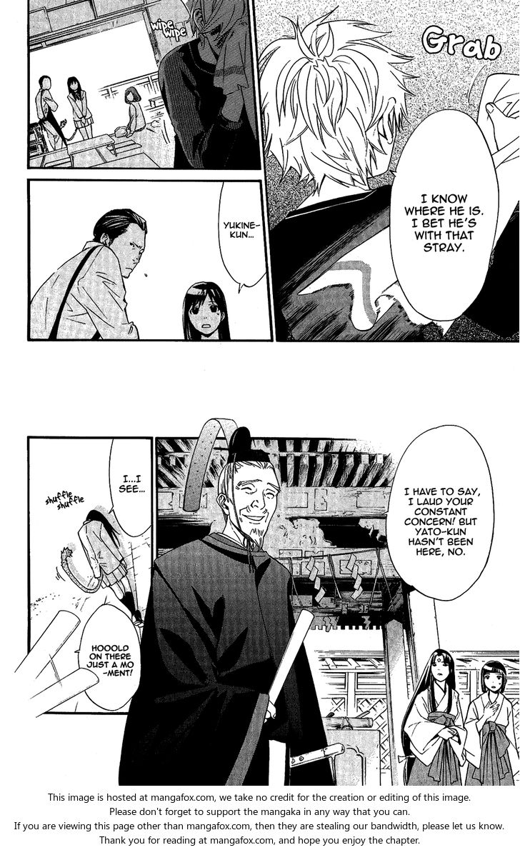 Read Noragami Manga Online