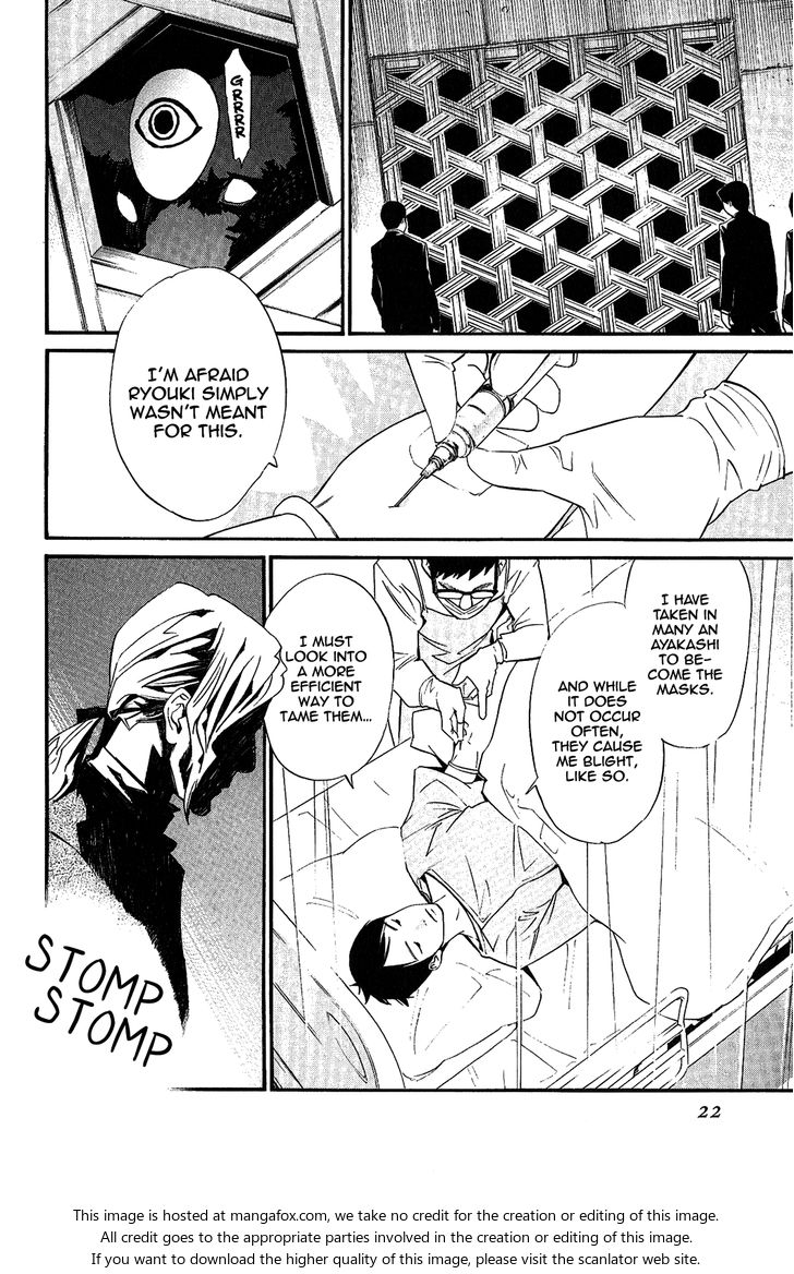 Read Noragami Manga Online