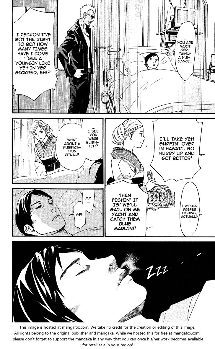 Read Noragami Manga Online