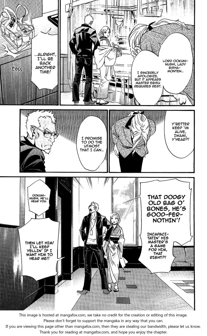 Read Noragami Manga Online
