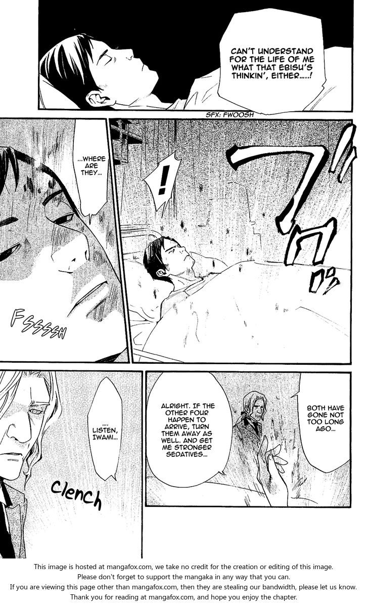 Read Noragami Manga Online