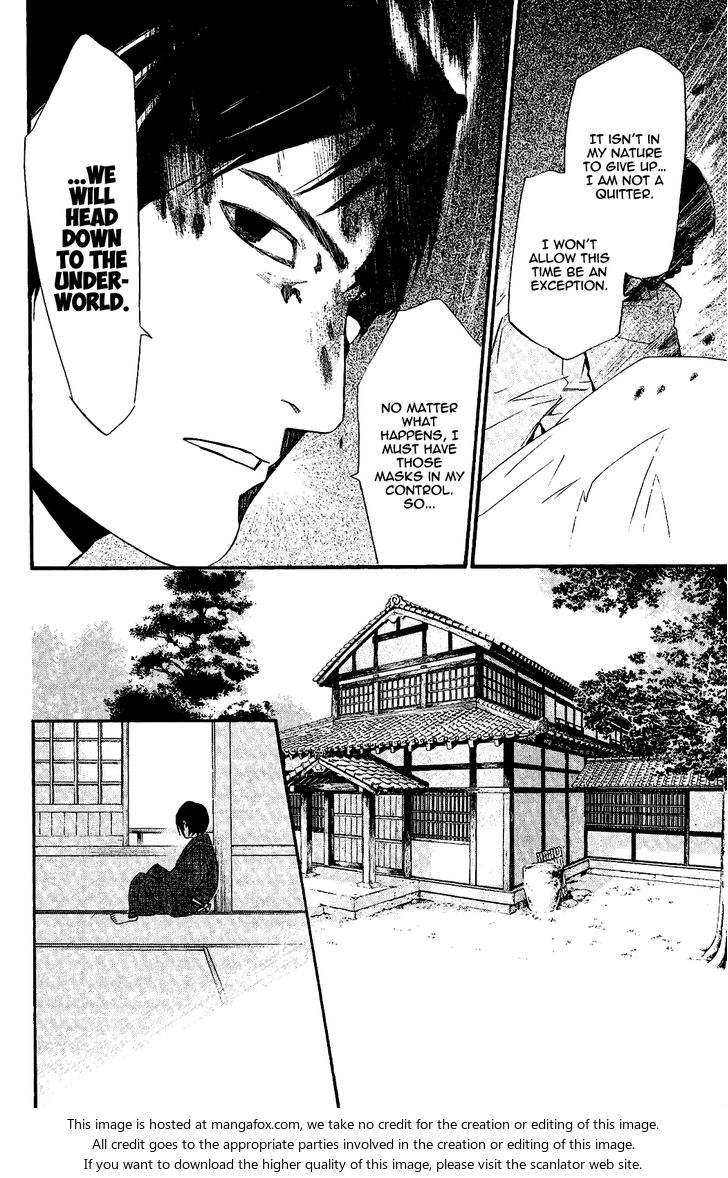 Read Noragami Manga Online