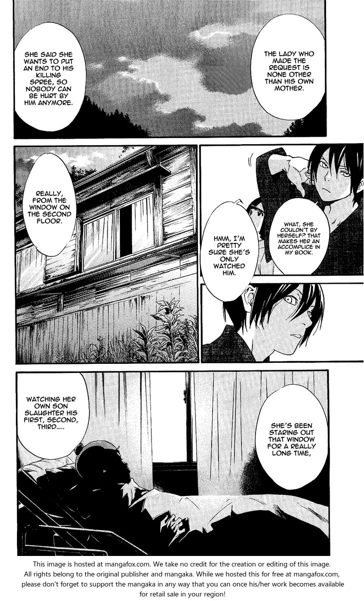 Read Noragami Manga Online