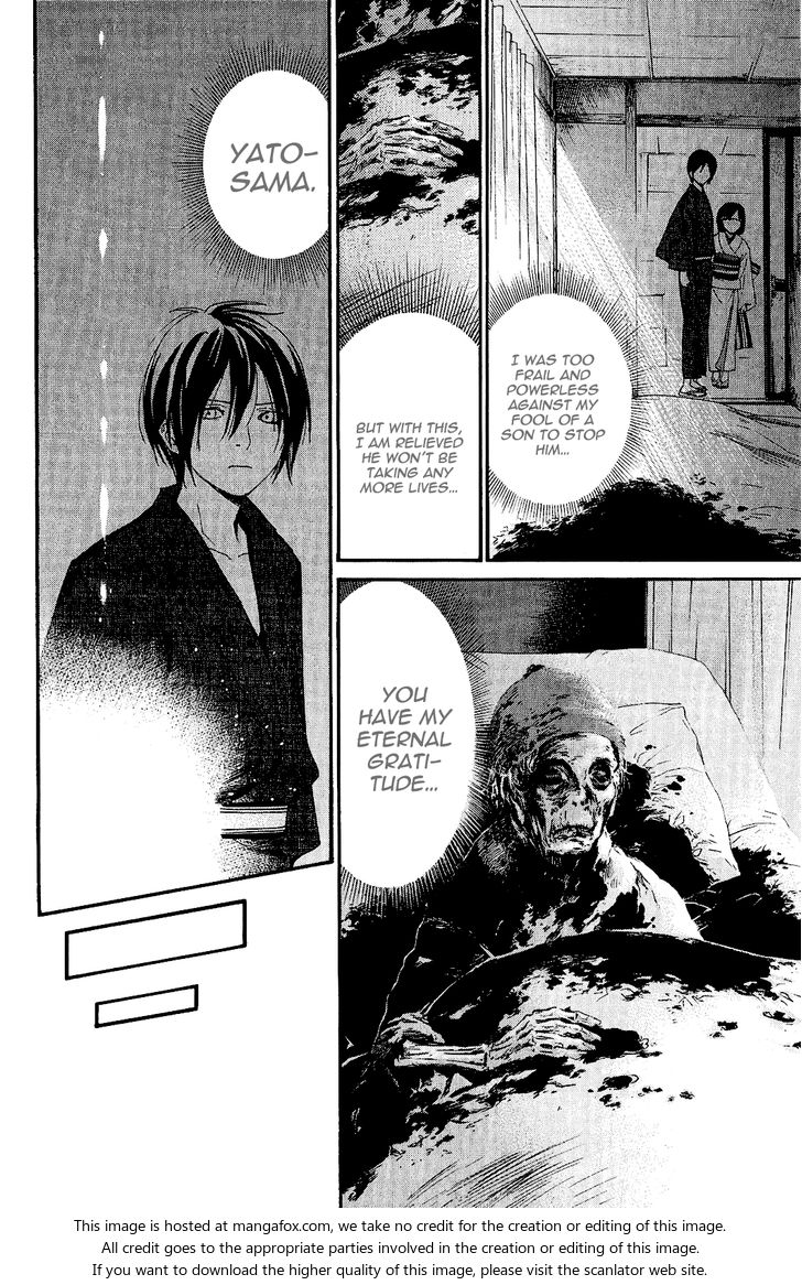Read Noragami Manga Online