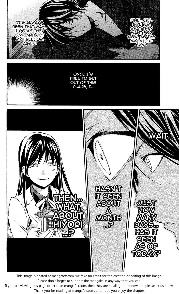 Read Noragami Manga Online