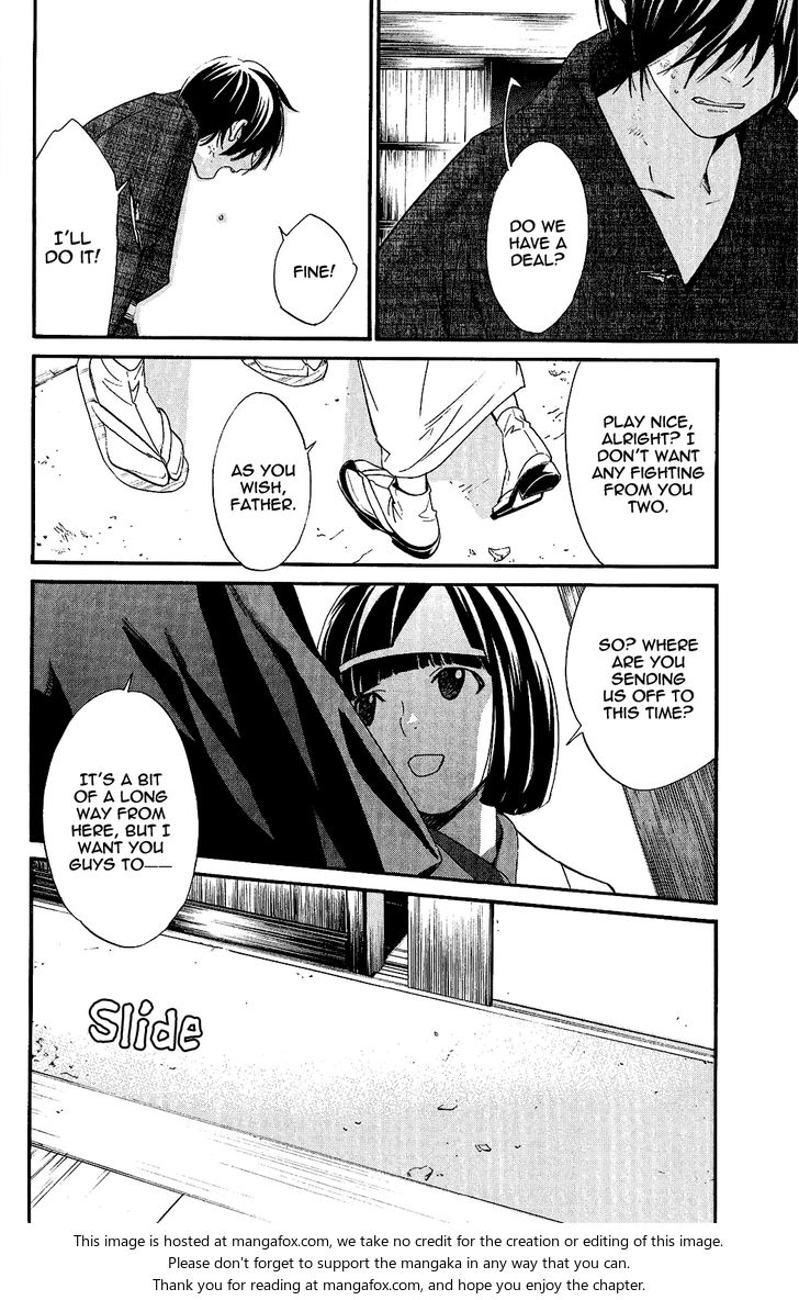 Read Noragami Manga Online