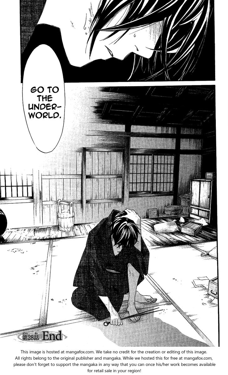 Read Noragami Manga Online