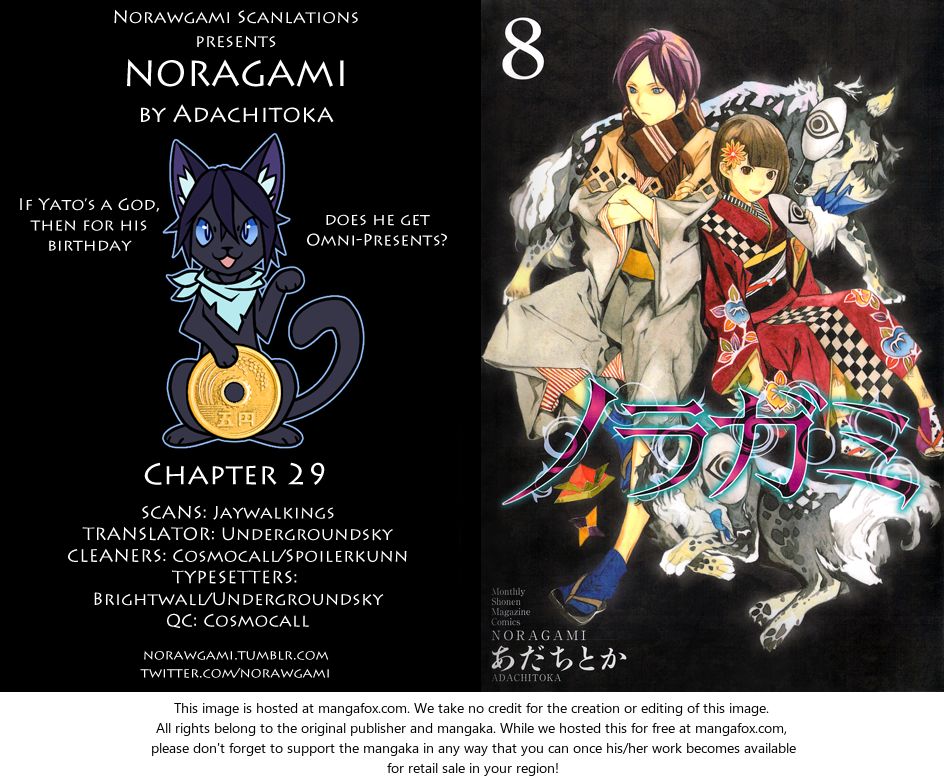 Read Noragami Manga Online