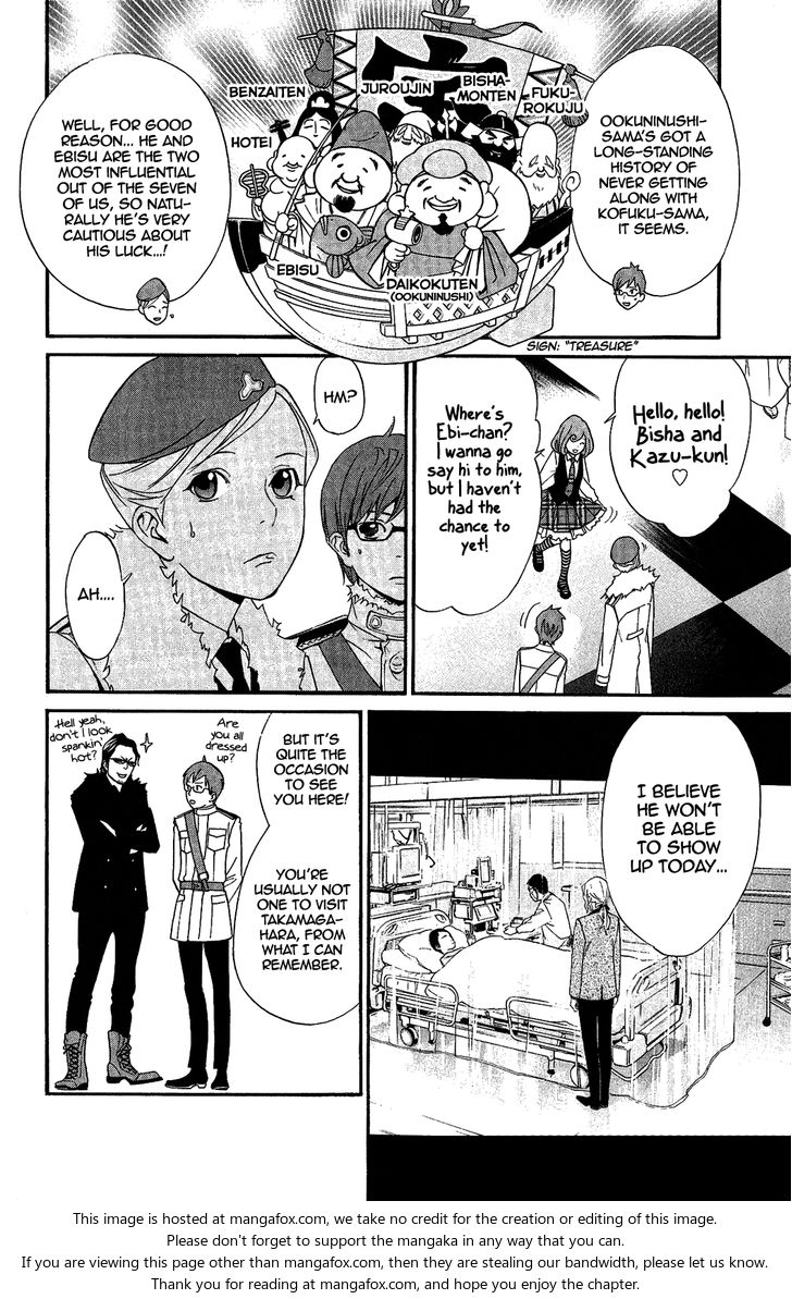 Read Noragami Manga Online