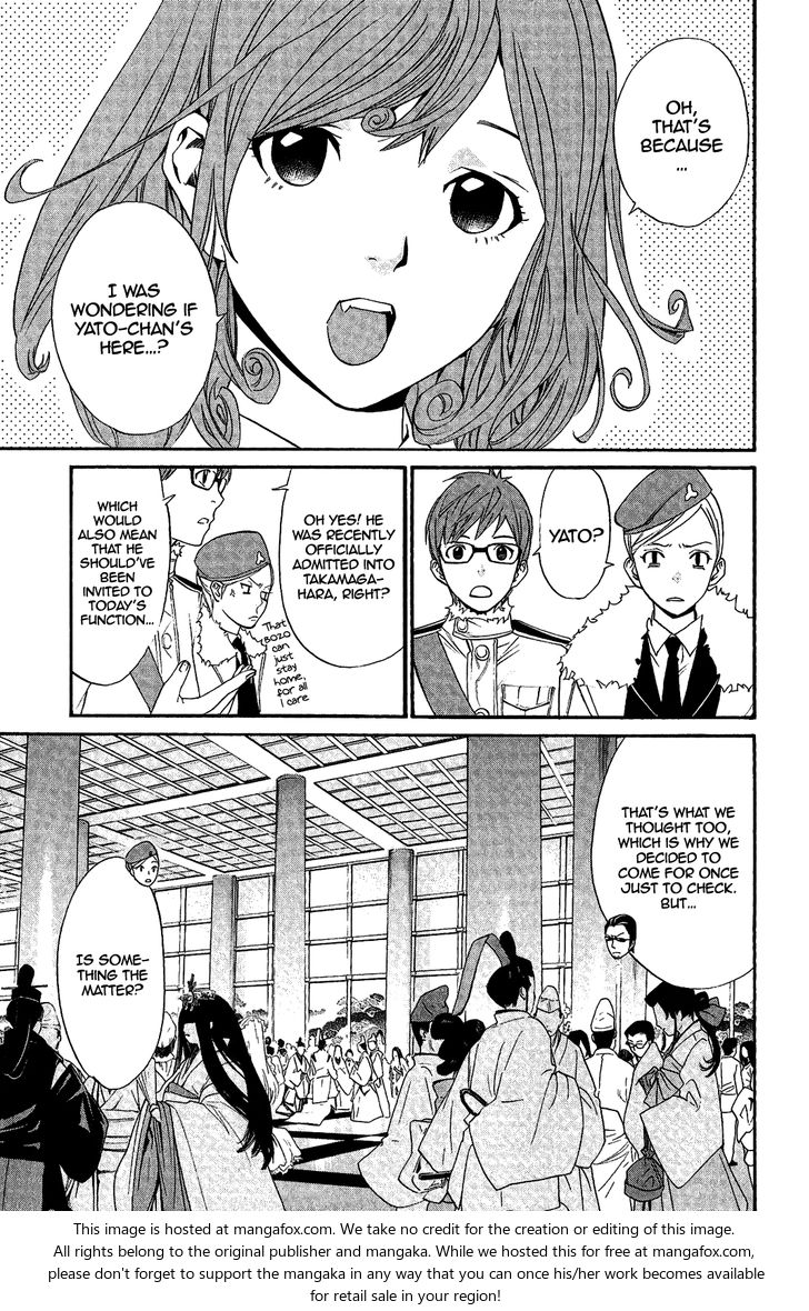 Read Noragami Manga Online