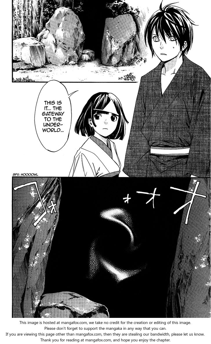 Read Noragami Manga Online