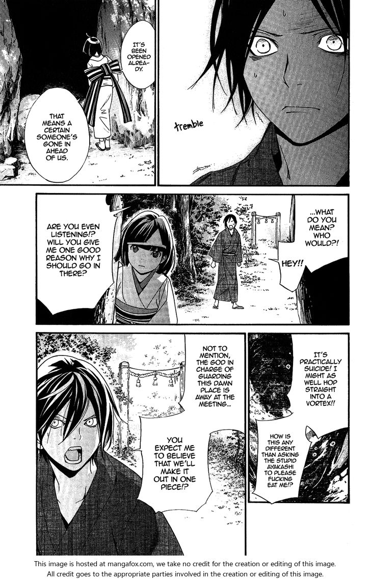 Read Noragami Manga Online