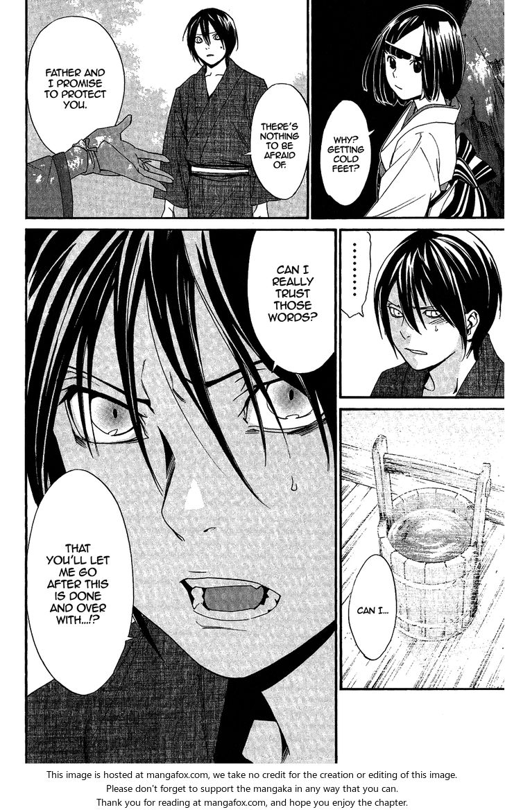 Read Noragami Manga Online