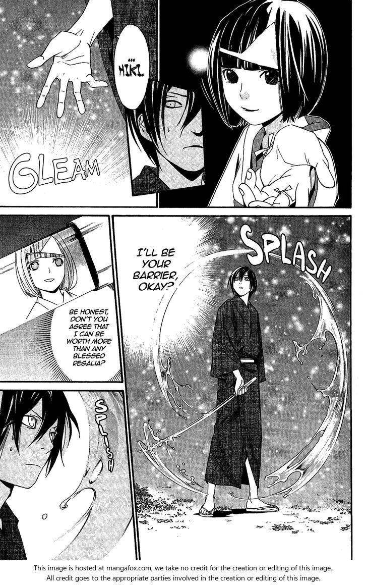 Read Noragami Manga Online