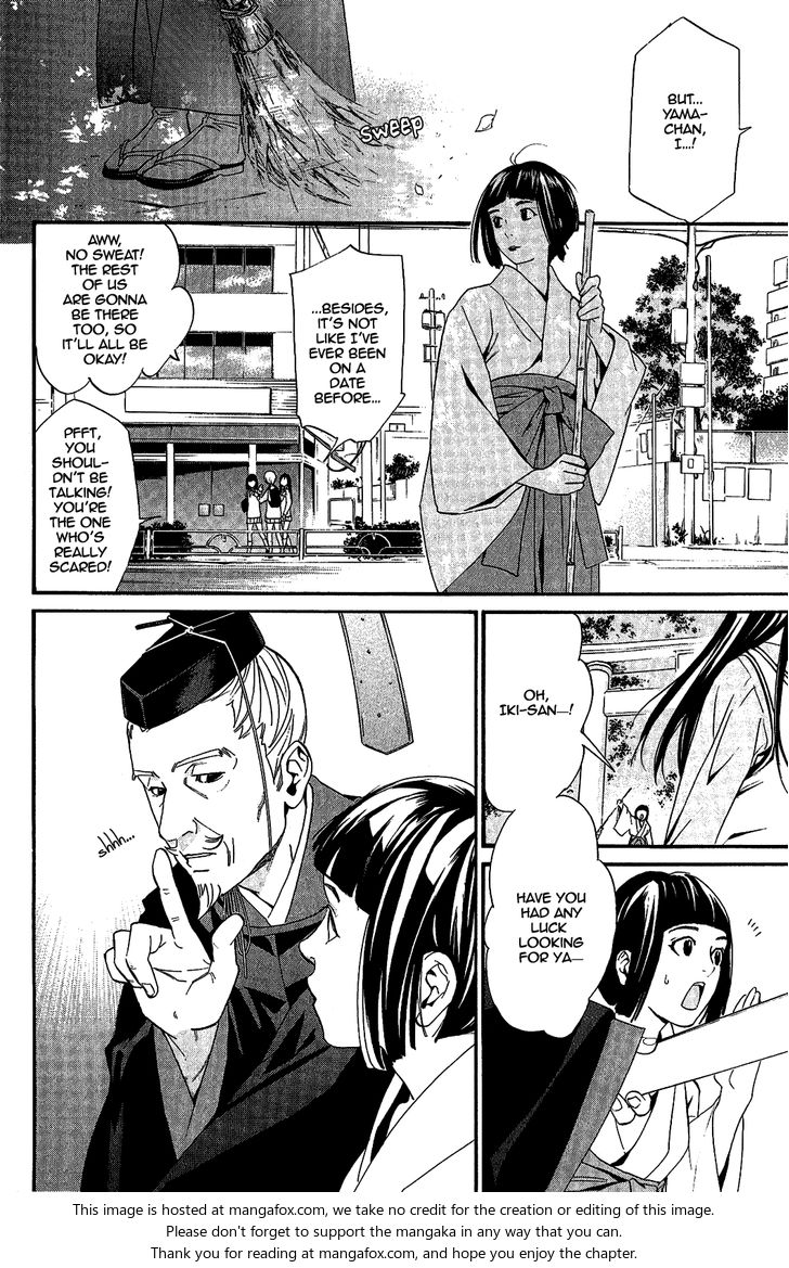 Read Noragami Manga Online