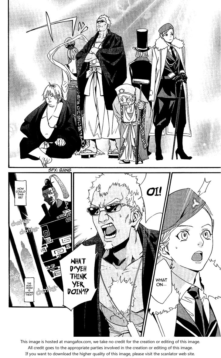 Read Noragami Manga Online