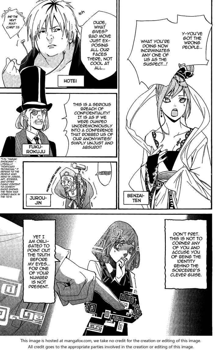 Read Noragami Manga Online