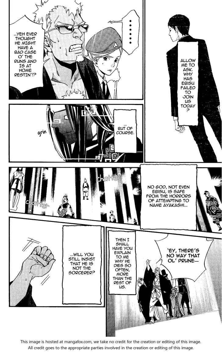 Read Noragami Manga Online
