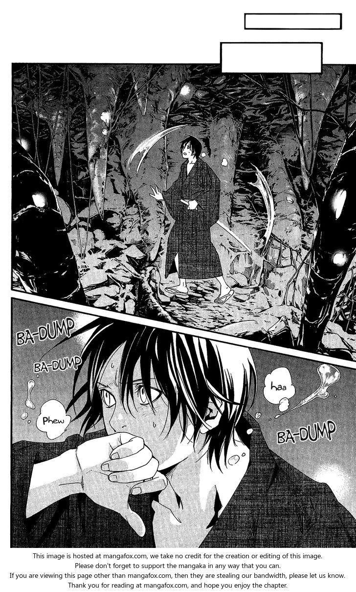 Read Noragami Manga Online