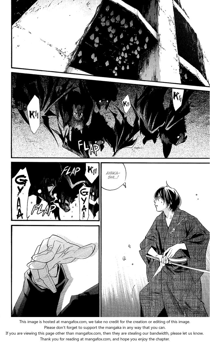 Read Noragami Manga Online