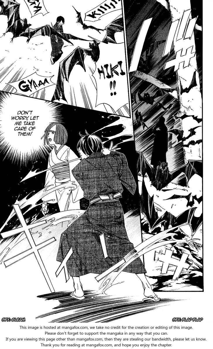 Read Noragami Manga Online