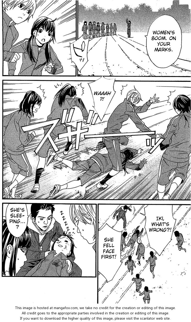 Read Noragami Manga Online