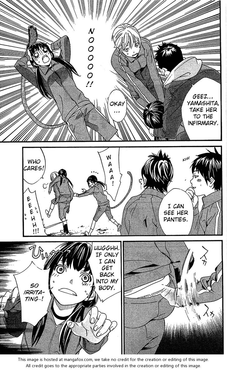 Read Noragami Manga Online