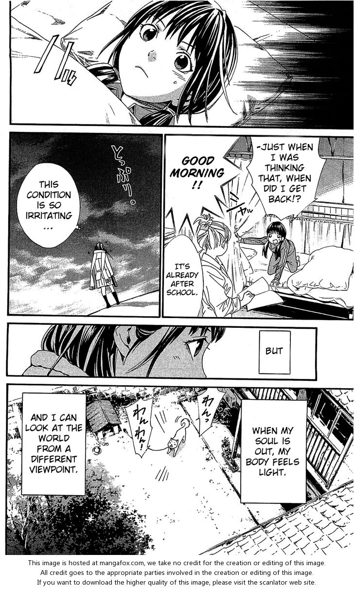 Read Noragami Manga Online