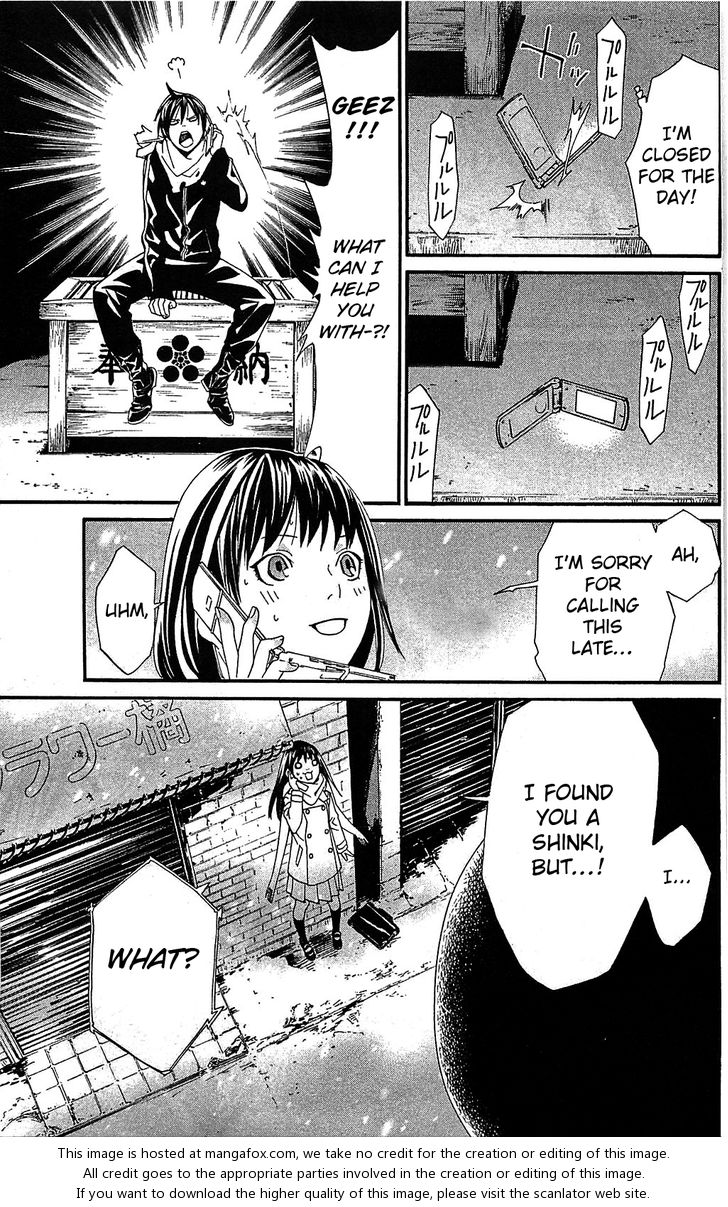 Read Noragami Manga Online