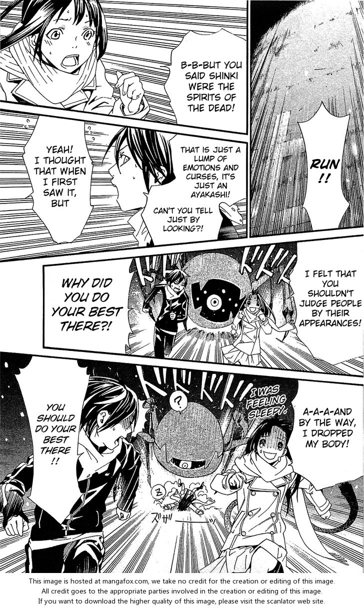 Read Noragami Manga Online