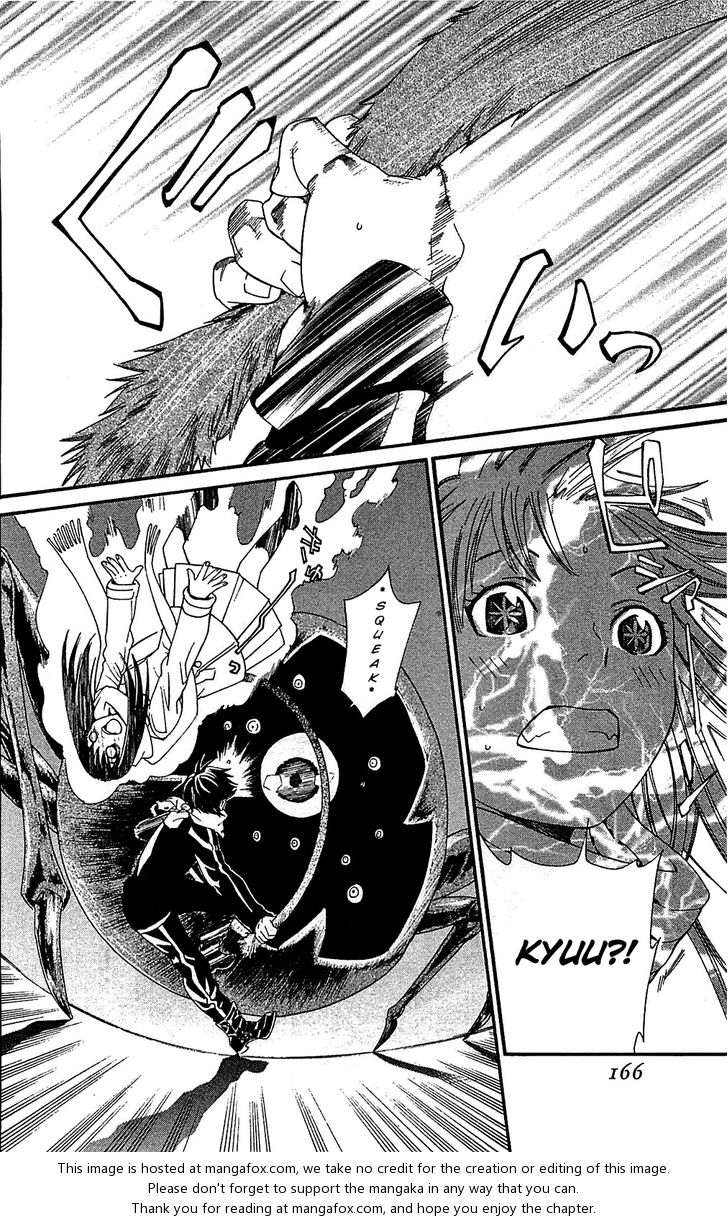 Read Noragami Manga Online