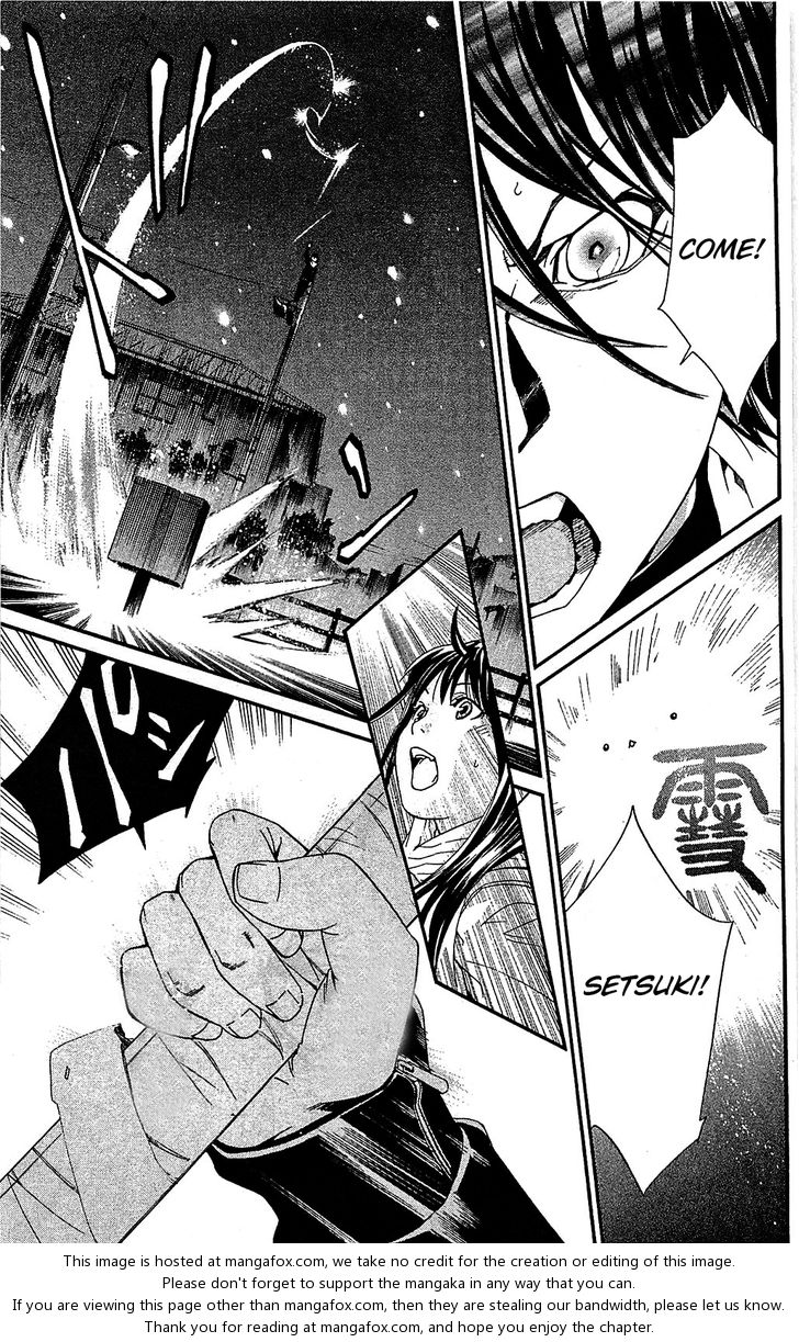 Read Noragami Manga Online