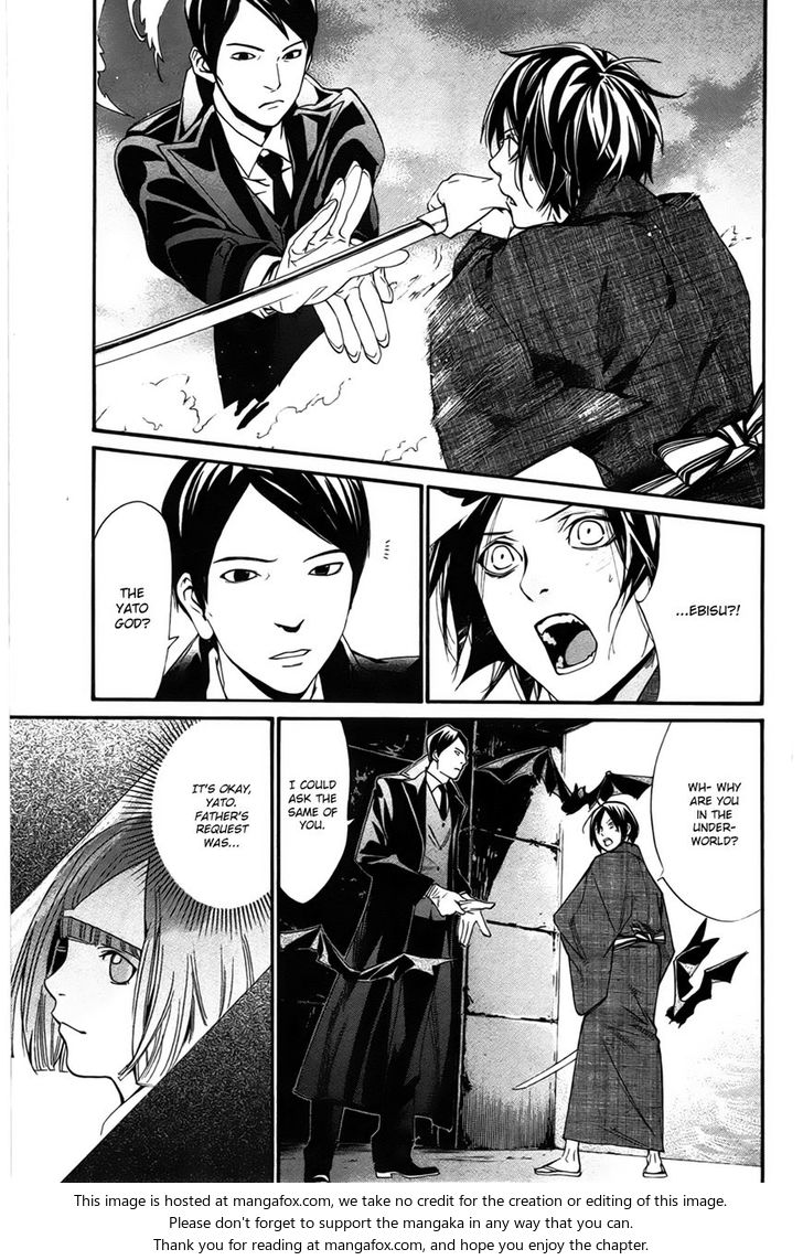 Read Noragami Manga Online