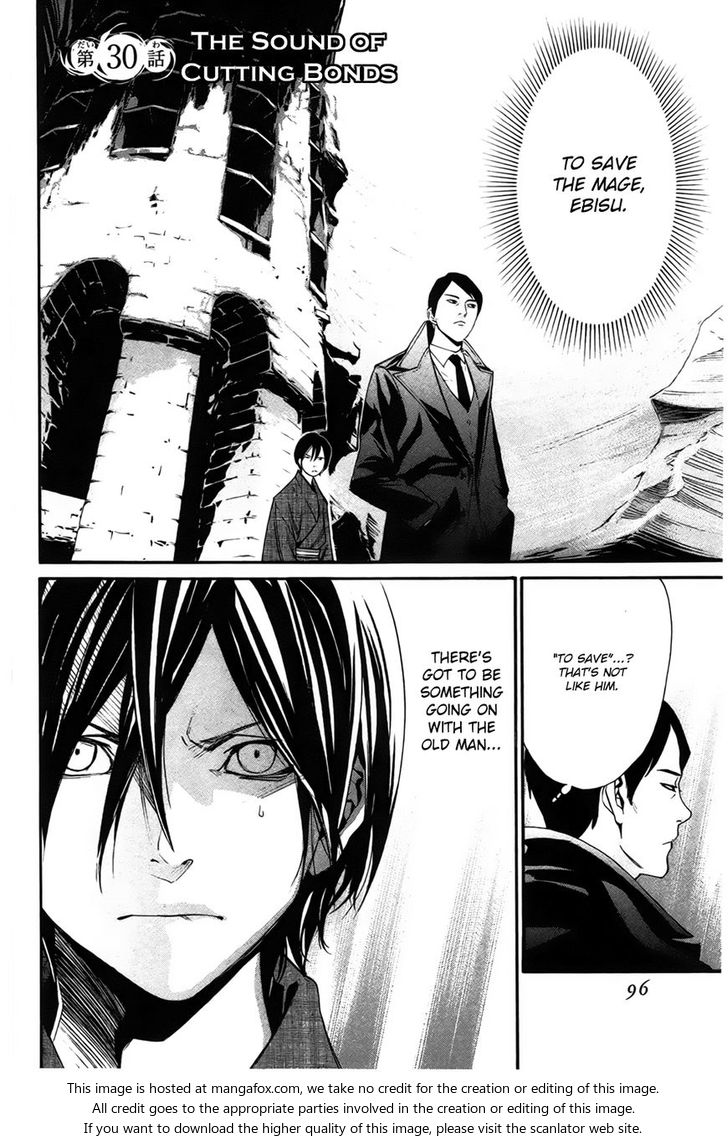 Read Noragami Manga Online