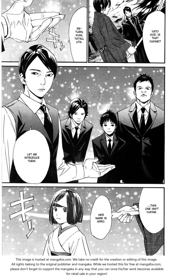 Read Noragami Manga Online