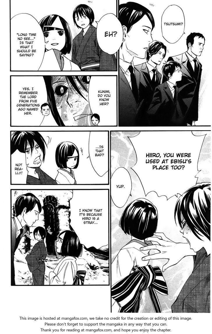 Read Noragami Manga Online