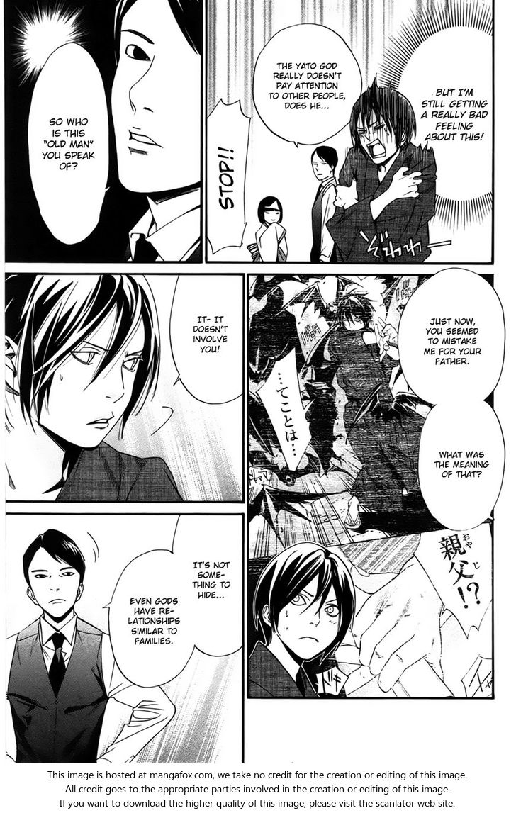Read Noragami Manga Online