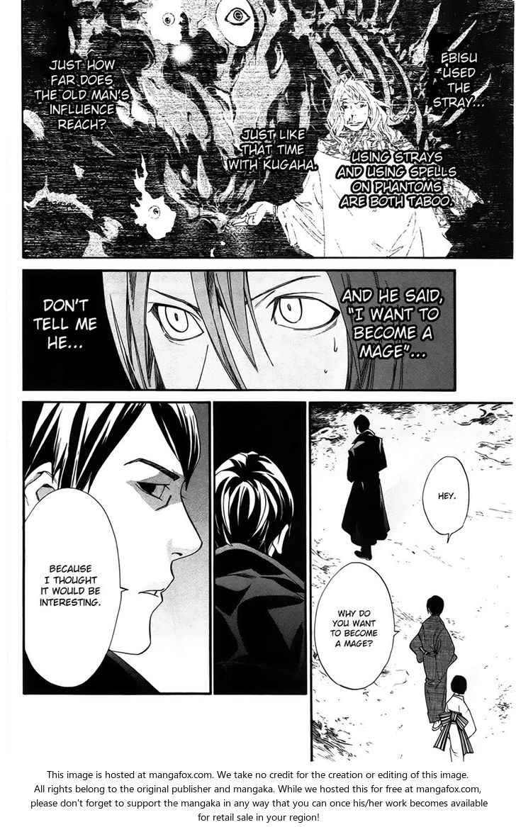 Read Noragami Manga Online