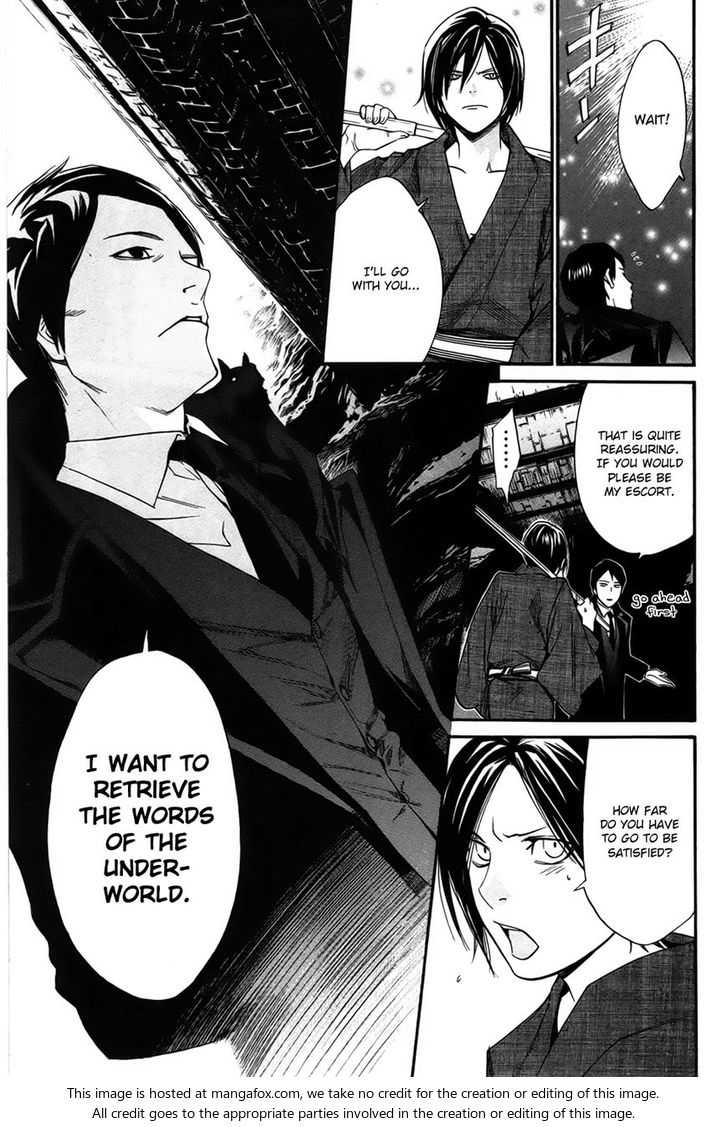 Read Noragami Manga Online