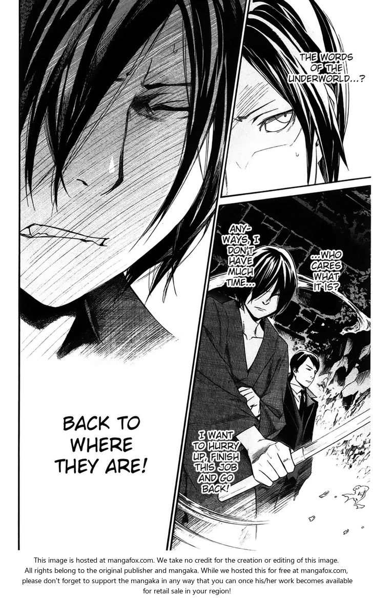 Read Noragami Manga Online